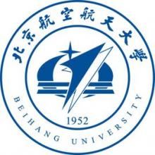 北京航空航天大学信息与通信工程