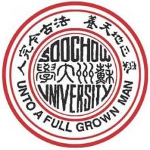 苏州大学汉语国际教育硕士（专业学位）考研辅导班