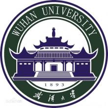 武汉大学政治经济学考研辅导班