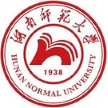 湖南师范大学应用经济学考研辅导班