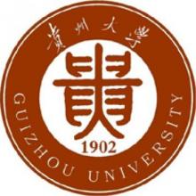 贵州大学应用经济学考研辅导班