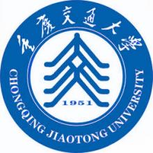 重庆交通大学交通运输工程(专业学位)考研辅导班