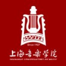 上海音乐学院世界音乐考研辅导班