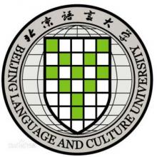 北京语言大学英语语言文学考研辅导班