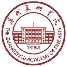 广州美术学院艺术设计（美术教育学院）考研辅导班