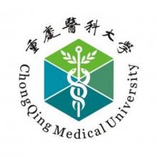 重庆医科大学流行病与卫生统计学考研辅导班