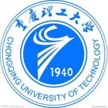 重庆理工大学计算机系统结构考研辅导班