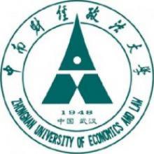 中南财经政法大学马克思主义与中国经济社会发展考研辅导班