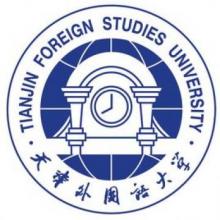 天津外国语大学日语语言文学考研辅导班