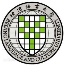 北京语言大学课程与教学论考研辅导班