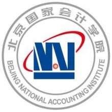 北京国家会计学院金融考研辅导班