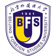 北京外国语大学日语语言文学考研辅导班