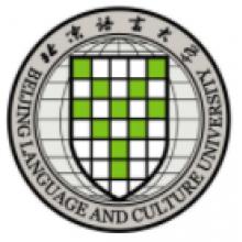 北京语言大学英语语言文学考研辅导班