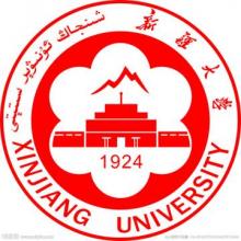 新疆大学外国语言学及应用语言学考研辅导班