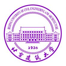 北京建筑大学道路与铁道工程考研辅导班