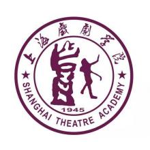 上海戏剧学院戏剧影视表演考研辅导班