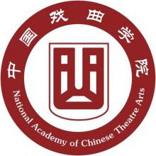 中国戏曲学院戏曲考研辅导班