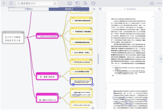 2022年北京电影学院艺术学理论艺术史与视觉文化考研择