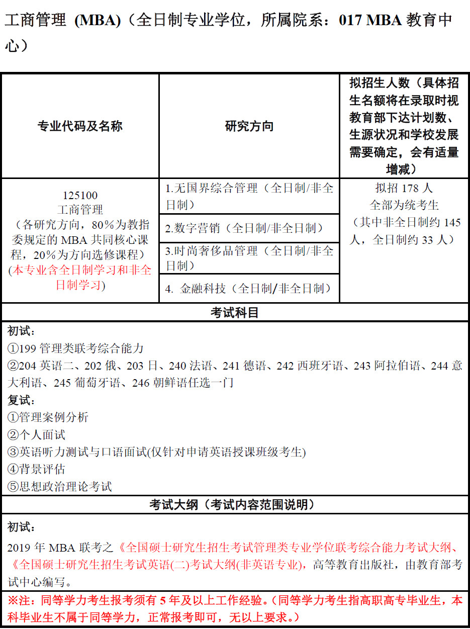 控制人口数量英语_控制人口数量(2)