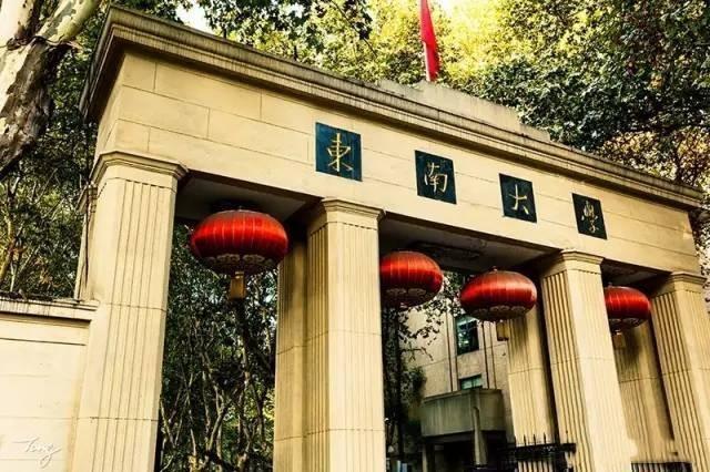 2020-2021考研|东南大学艺术学院考研科目介绍,专业课